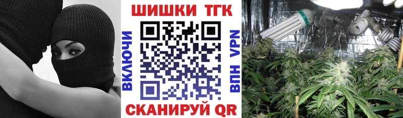 Где продают наркотики Горно-Алтайск блэк спрут рабочий сайт ГАШ Конопля КОКАИН