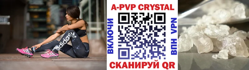 магазин продажи наркотиков  Горно-Алтайск  А ПВП мука 