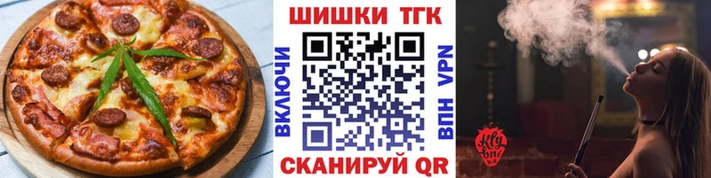 Cannafood конопля  Горно-Алтайск 