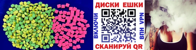 Экстази Punisher  где купить наркоту  Горно-Алтайск 