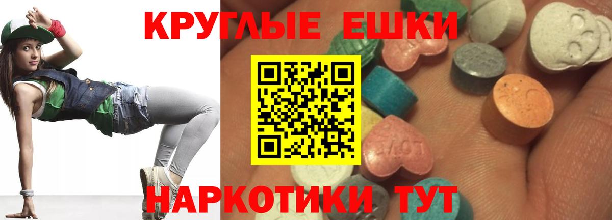 ЭКСТАЗИ louis Vuitton Горно-Алтайск