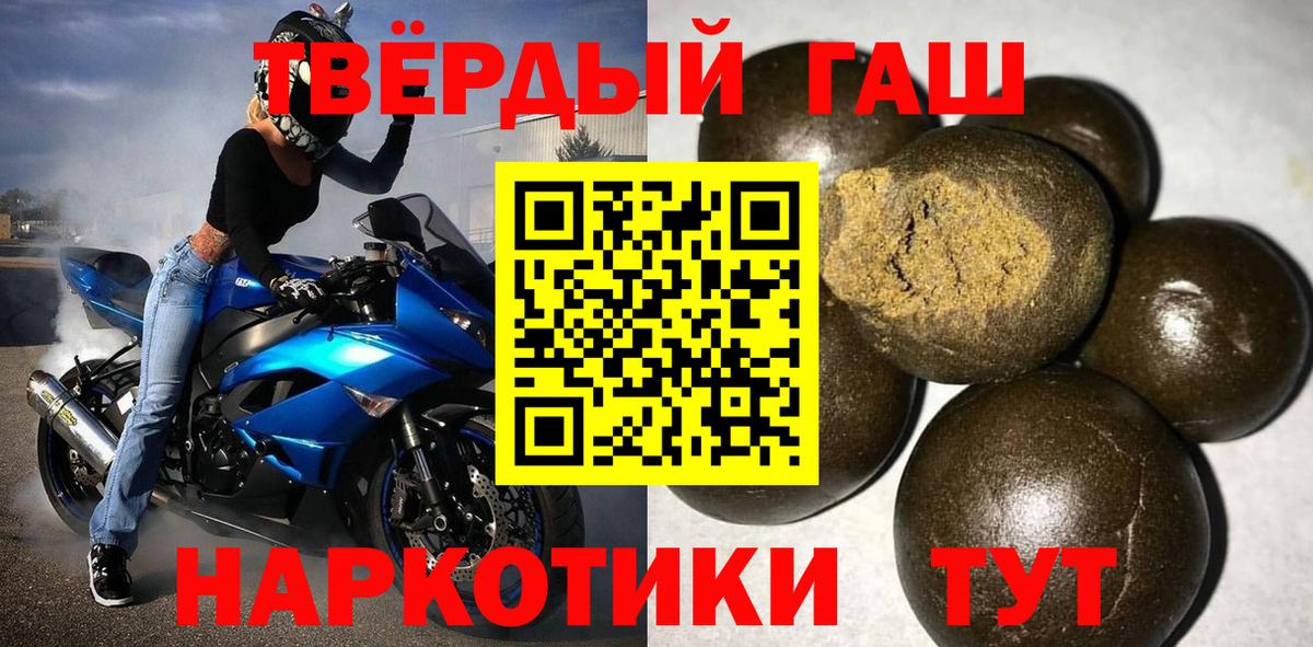 Горно-Алтайск  Гашиш Изолятор  Вход с VPN 