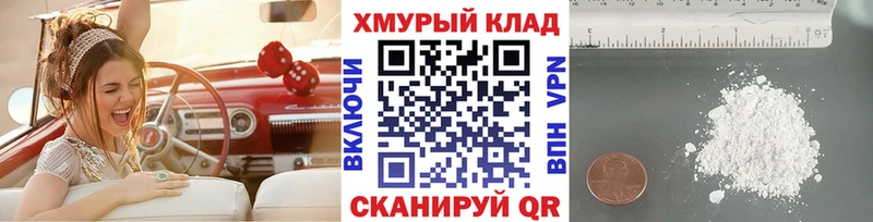 купить наркотики цена  Горно-Алтайск  Героин хмурый 