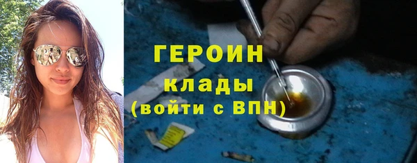 кристаллы Беломорск