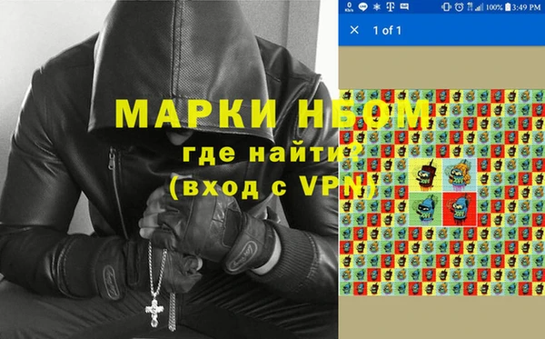 кристаллы Беломорск