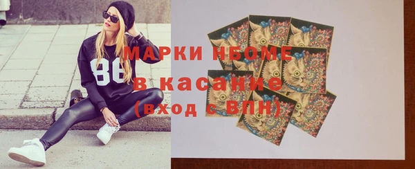 MESCALINE Струнино
