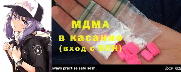 марки nbome Белокуриха