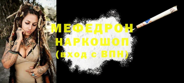 МДМА Богородск