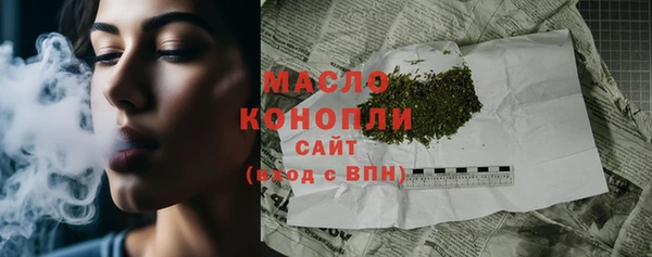 MESCALINE Богородицк