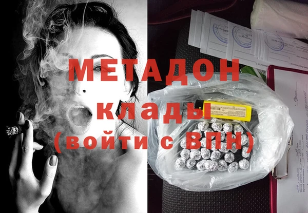 марки nbome Белокуриха