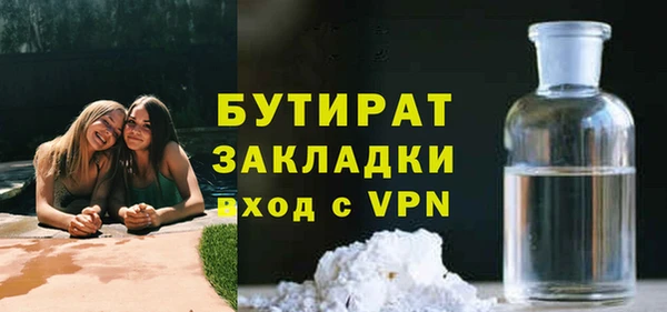 MESCALINE Богородицк