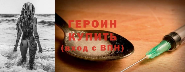 кристаллы Беломорск