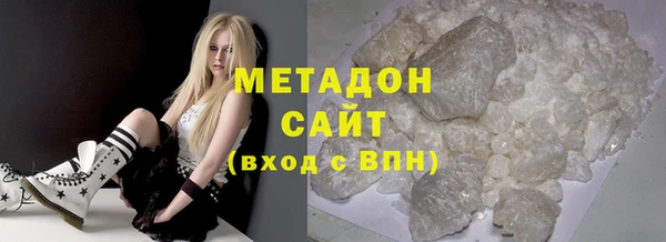 кристаллы Беломорск