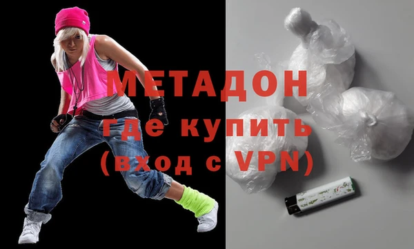 кристаллы Беломорск