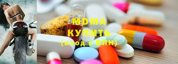 кристаллы Беломорск