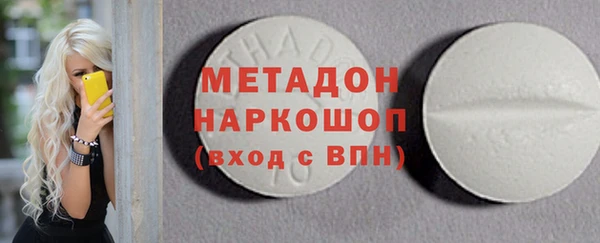 гашиш Строитель