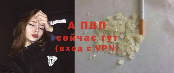 марки nbome Белокуриха