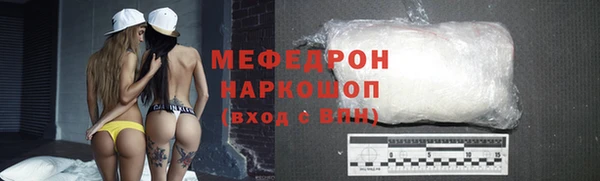 марки nbome Белокуриха