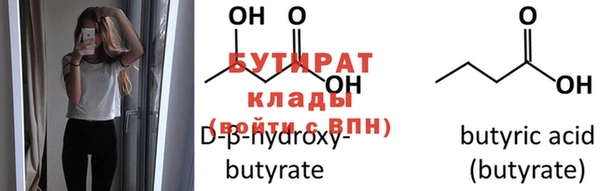 кристаллы Беломорск