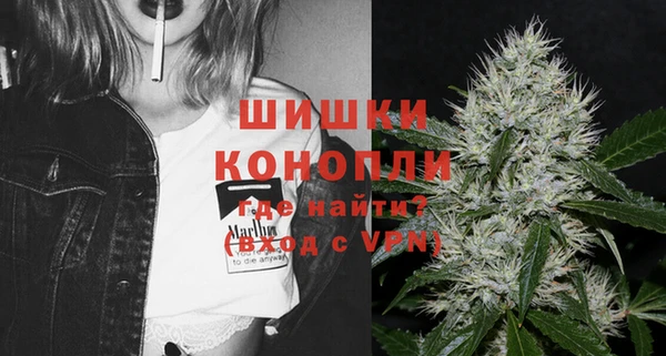 кристаллы Беломорск