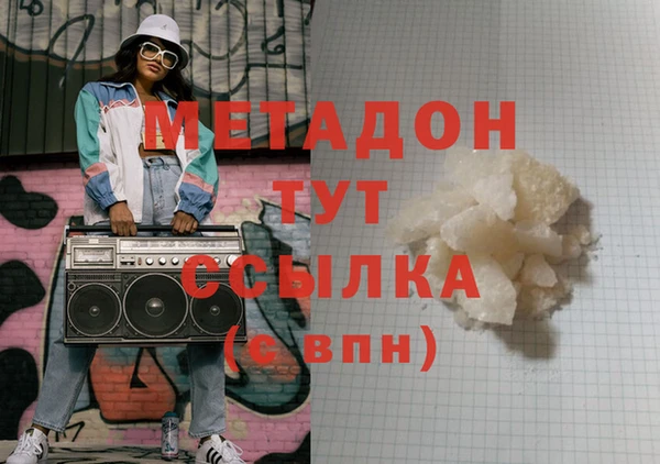 марки nbome Белокуриха
