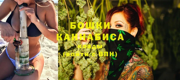 марки nbome Белокуриха