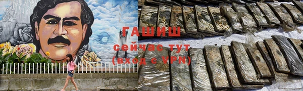 марки nbome Белокуриха