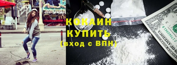 марки nbome Белокуриха