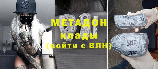 марки nbome Белокуриха