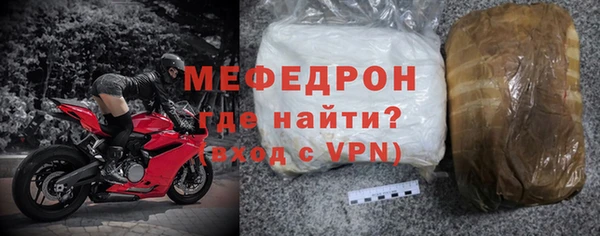 кристаллы Беломорск