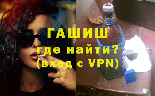 марки nbome Белокуриха