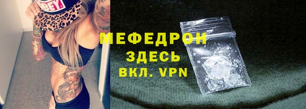 марки nbome Белокуриха