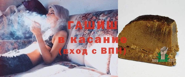 кристаллы Беломорск