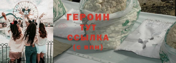 кристаллы Беломорск