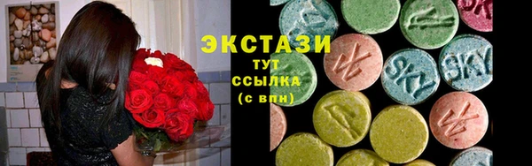марки nbome Белокуриха