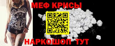 альфа пвп Камень-на-Оби