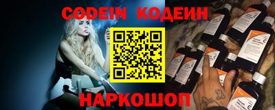 шишки Каменск-Шахтинский