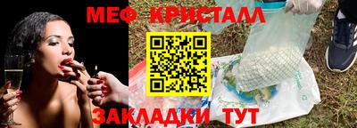 альфа пвп Камень-на-Оби
