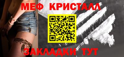 прущая мука Каменск-Уральский