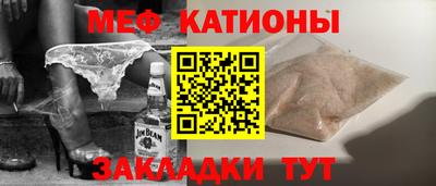 альфа пвп Камень-на-Оби