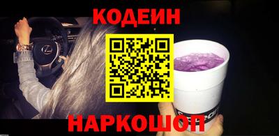 шишки Каменск-Шахтинский