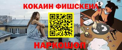 шишки Каменск-Шахтинский