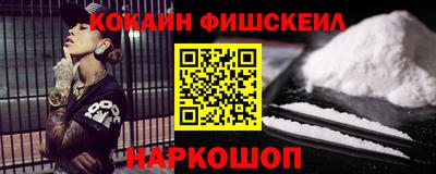 шишки Каменск-Шахтинский