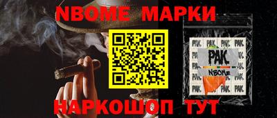 шишки Каменск-Шахтинский