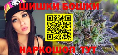 шишки Каменск-Шахтинский