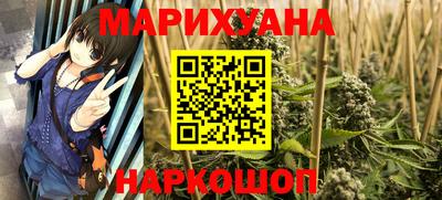 альфа пвп Камень-на-Оби