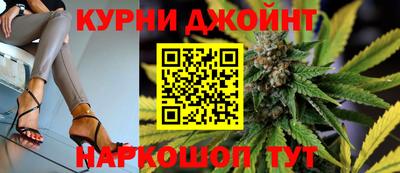 прущая мука Каменск-Уральский