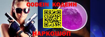 альфа пвп Камень-на-Оби
