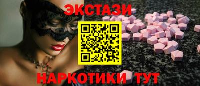 альфа пвп Камень-на-Оби