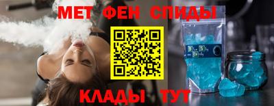 альфа пвп Камень-на-Оби